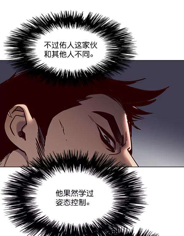 觉醒吧，铲屎官！75话