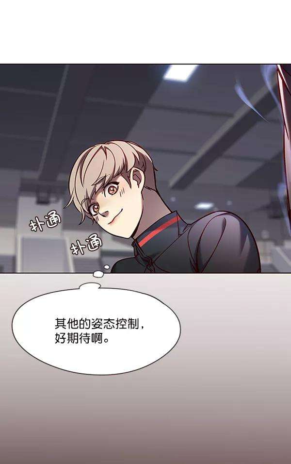 觉醒吧，铲屎官！75话