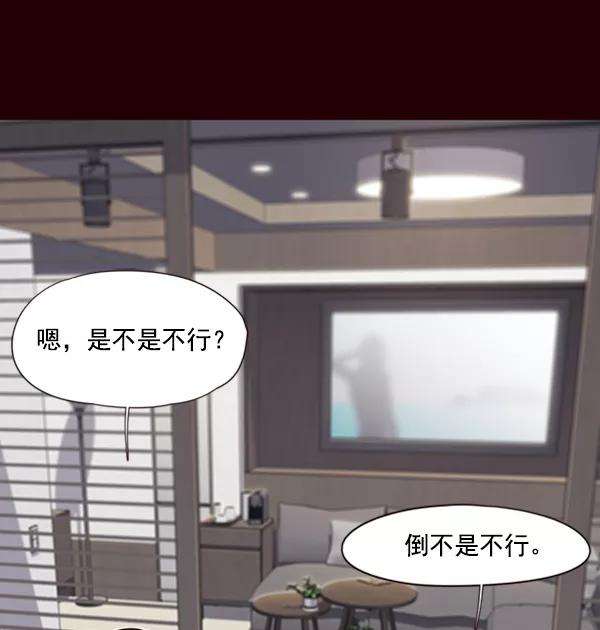 觉醒吧，铲屎官！75话