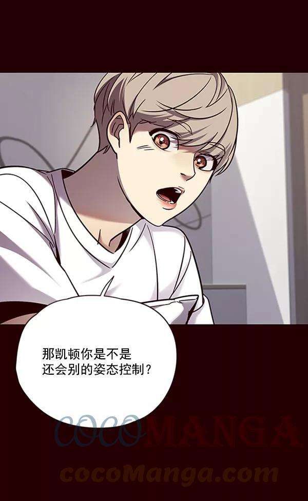 觉醒吧，铲屎官！75话