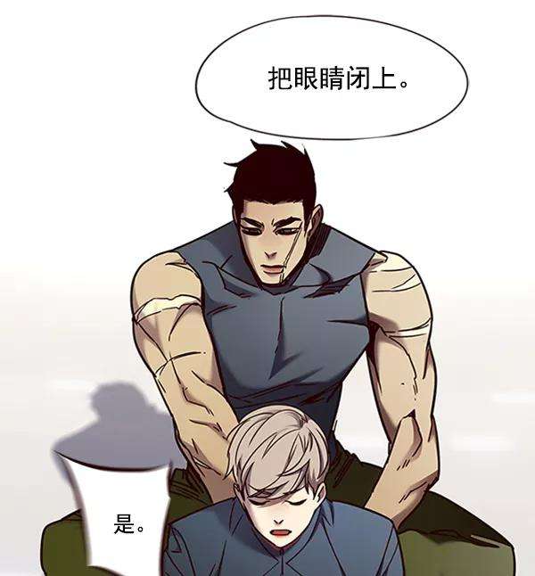 觉醒吧，铲屎官！75话