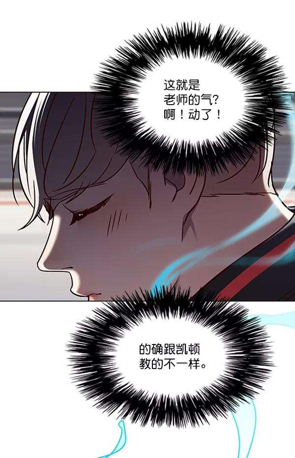 觉醒吧，铲屎官！75话