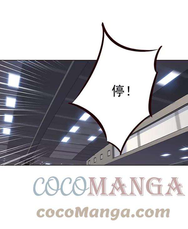 觉醒吧，铲屎官！75话