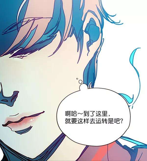 觉醒吧，铲屎官！75话