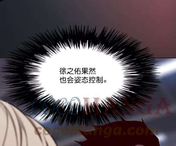 觉醒吧，铲屎官！75话