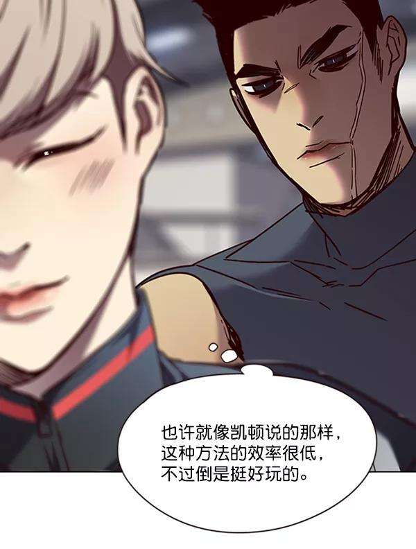 觉醒吧，铲屎官！75话