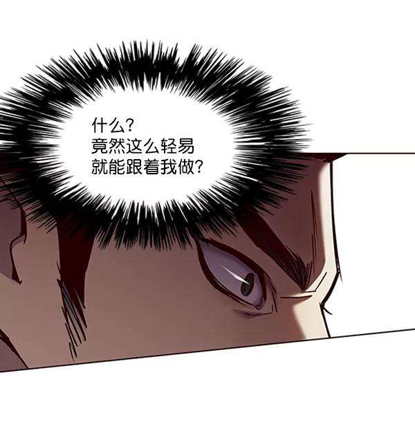 觉醒吧，铲屎官！75话