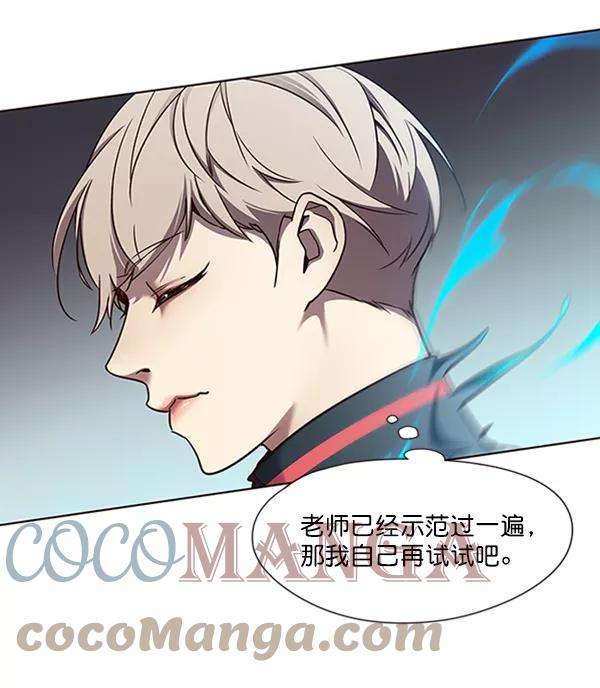 觉醒吧，铲屎官！75话