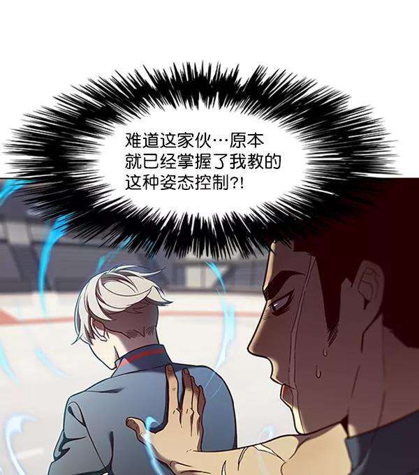 觉醒吧，铲屎官！75话