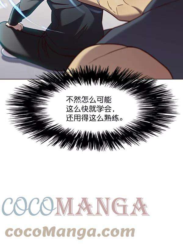 觉醒吧，铲屎官！75话