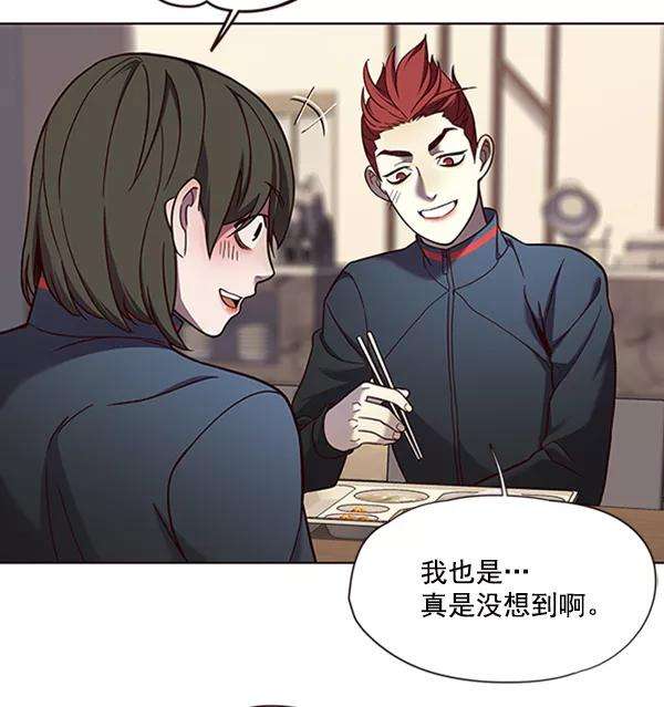 觉醒吧，铲屎官！75话