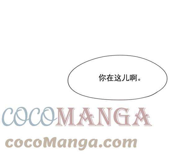 觉醒吧，铲屎官！75话