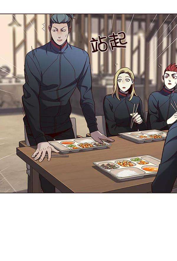 觉醒吧，铲屎官！75话