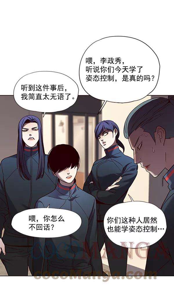 觉醒吧，铲屎官！75话