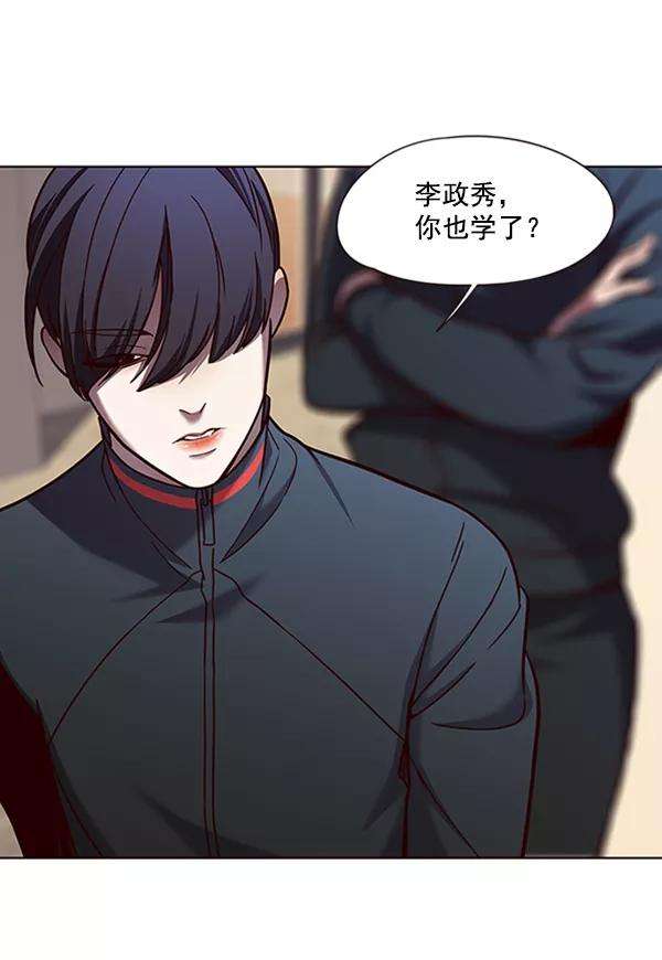 觉醒吧，铲屎官！75话