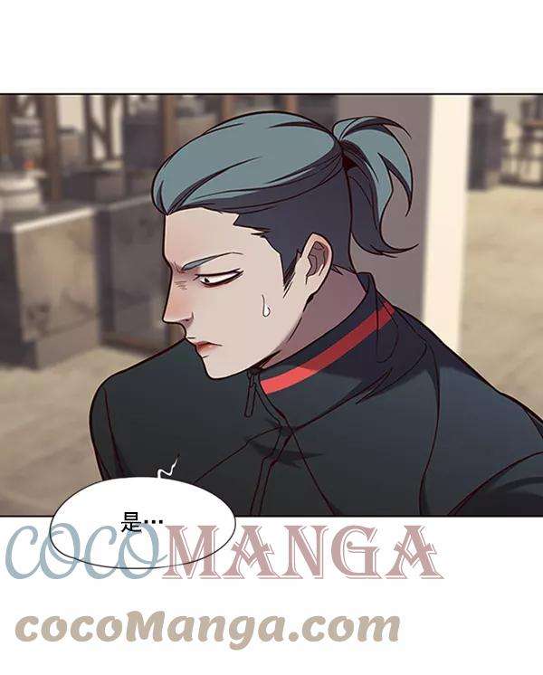 觉醒吧，铲屎官！75话