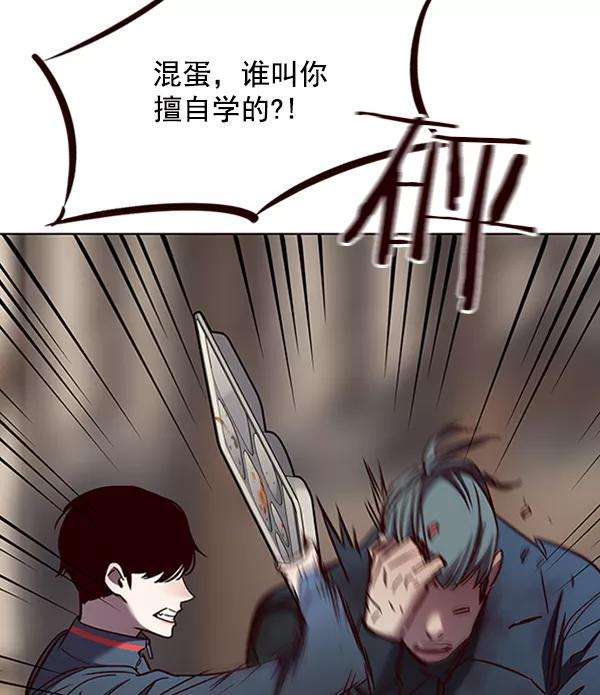 觉醒吧，铲屎官！75话