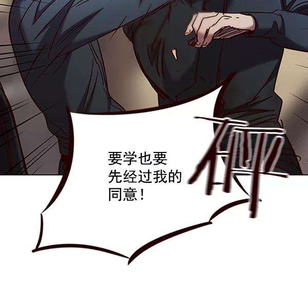 觉醒吧，铲屎官！75话