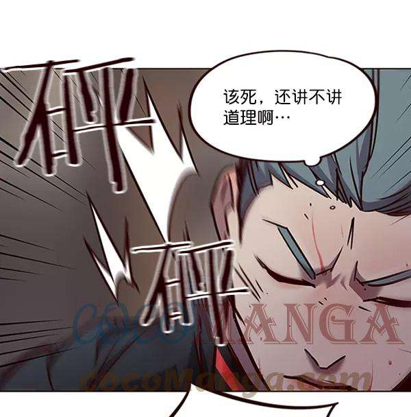 觉醒吧，铲屎官！75话