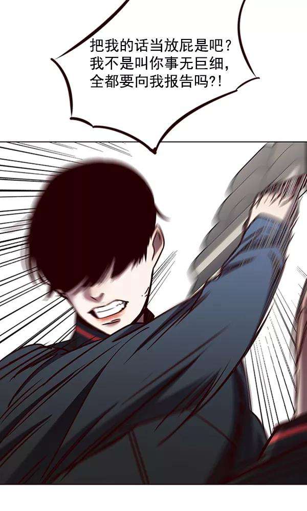 觉醒吧，铲屎官！75话