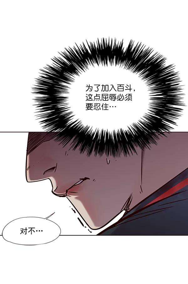 觉醒吧，铲屎官！75话