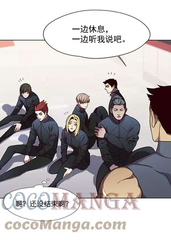 觉醒吧，铲屎官！75话