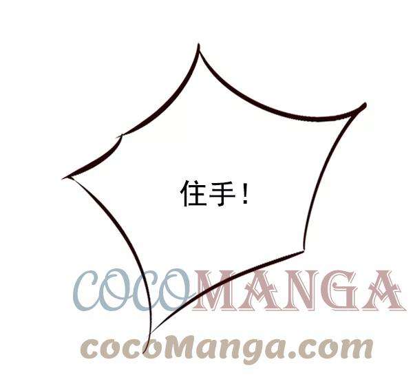 觉醒吧，铲屎官！75话