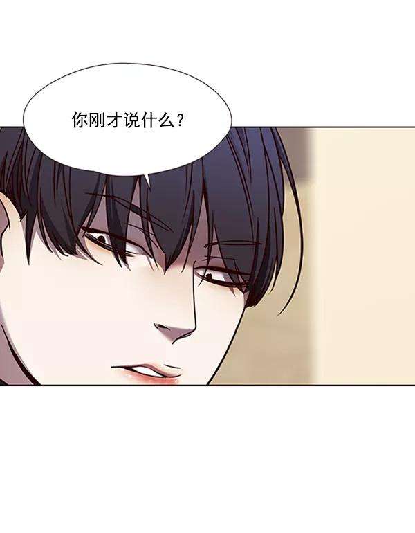 觉醒吧，铲屎官！75话