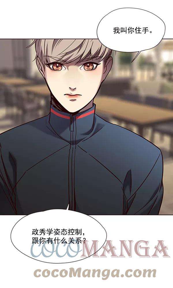 觉醒吧，铲屎官！75话