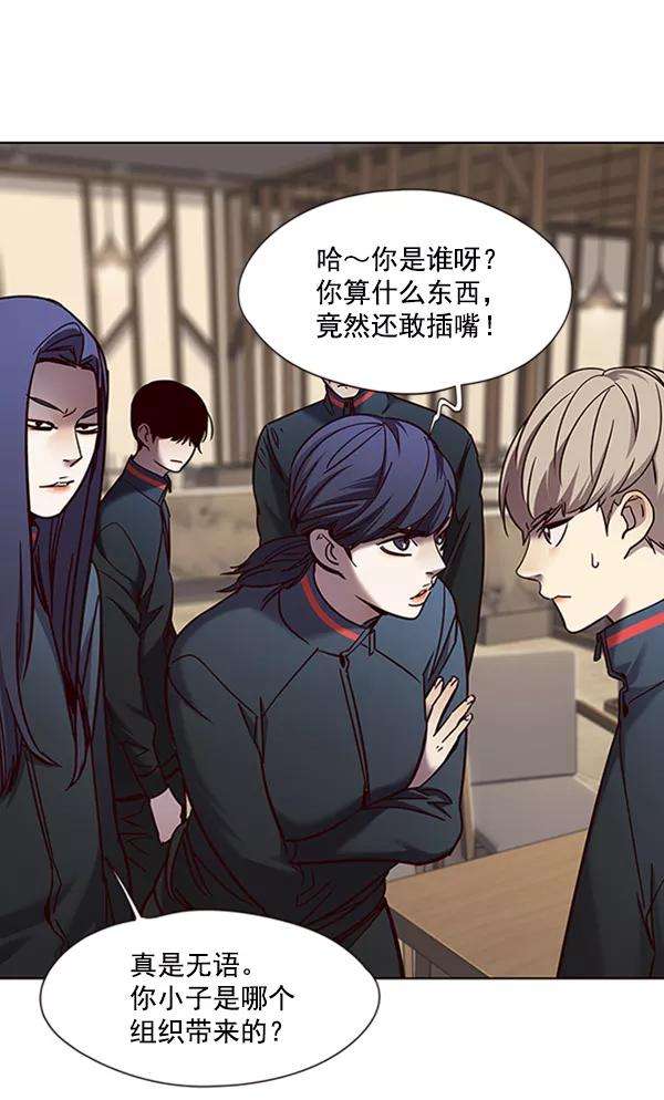 觉醒吧，铲屎官！75话