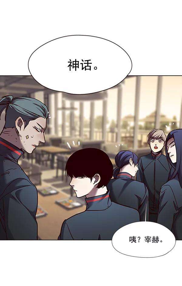 觉醒吧，铲屎官！75话