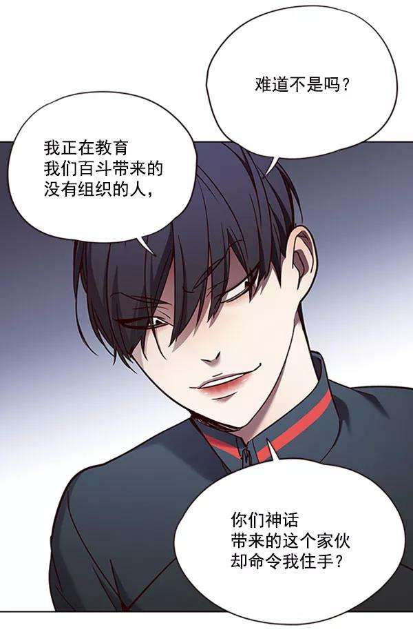 觉醒吧，铲屎官！76话