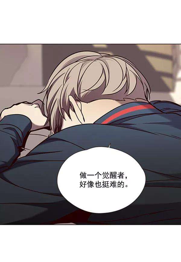 觉醒吧，铲屎官！76话