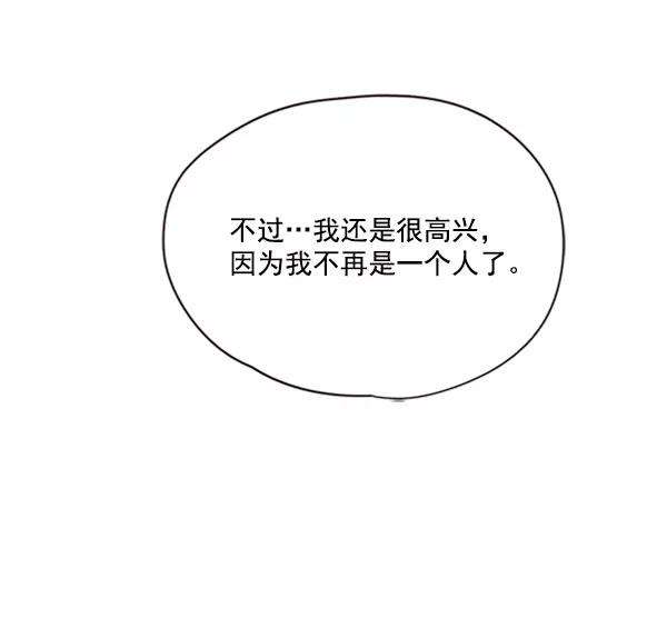 觉醒吧，铲屎官！76话