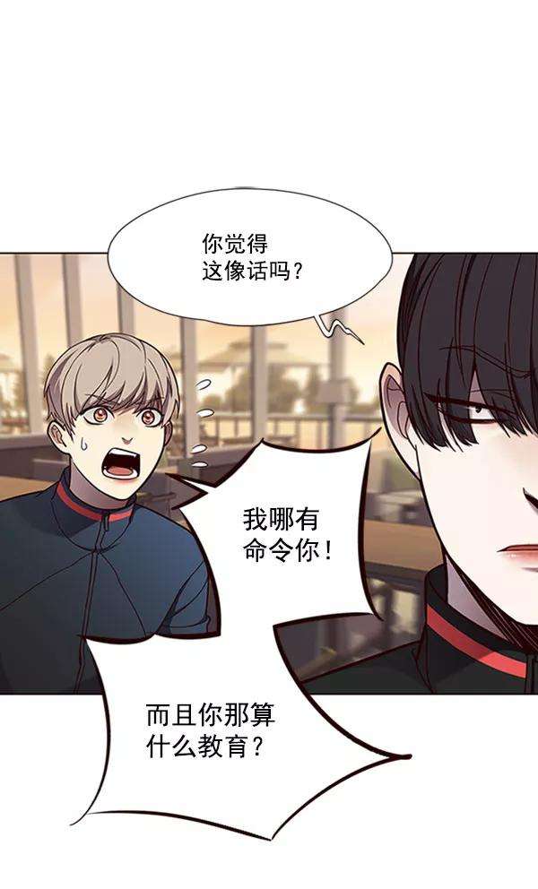 觉醒吧，铲屎官！76话