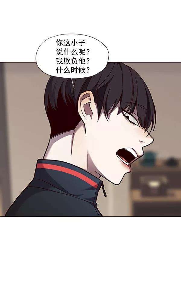 觉醒吧，铲屎官！76话