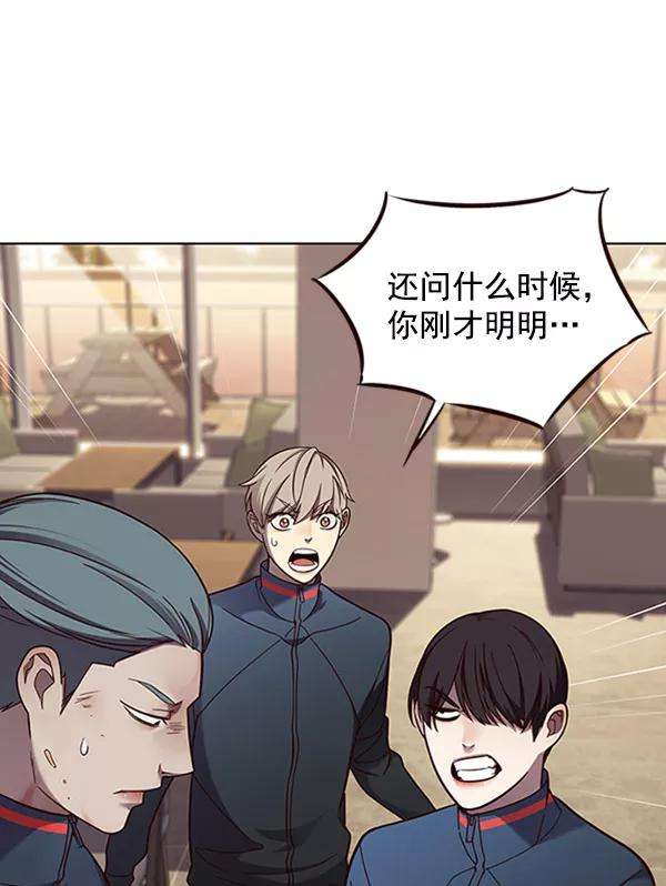 觉醒吧，铲屎官！76话