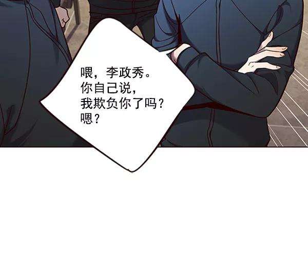 觉醒吧，铲屎官！76话