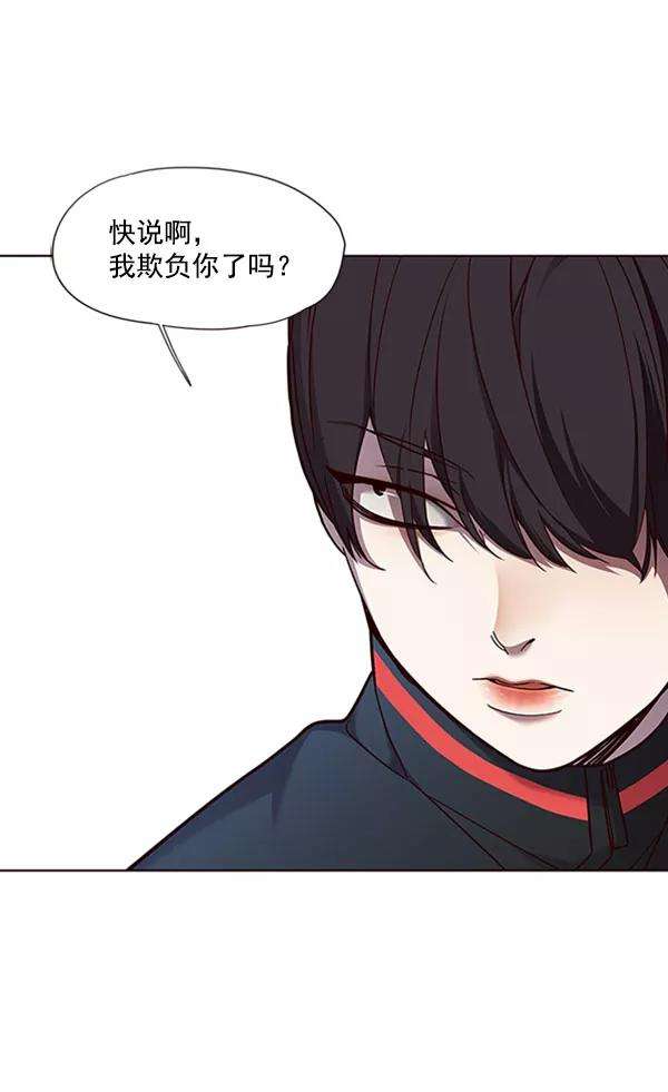 觉醒吧，铲屎官！76话