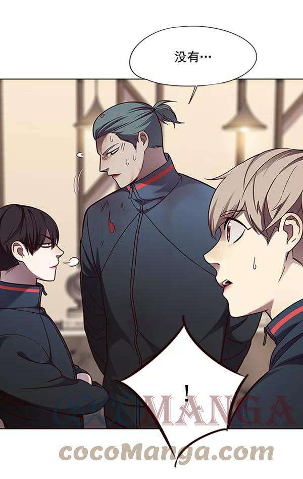 觉醒吧，铲屎官！76话