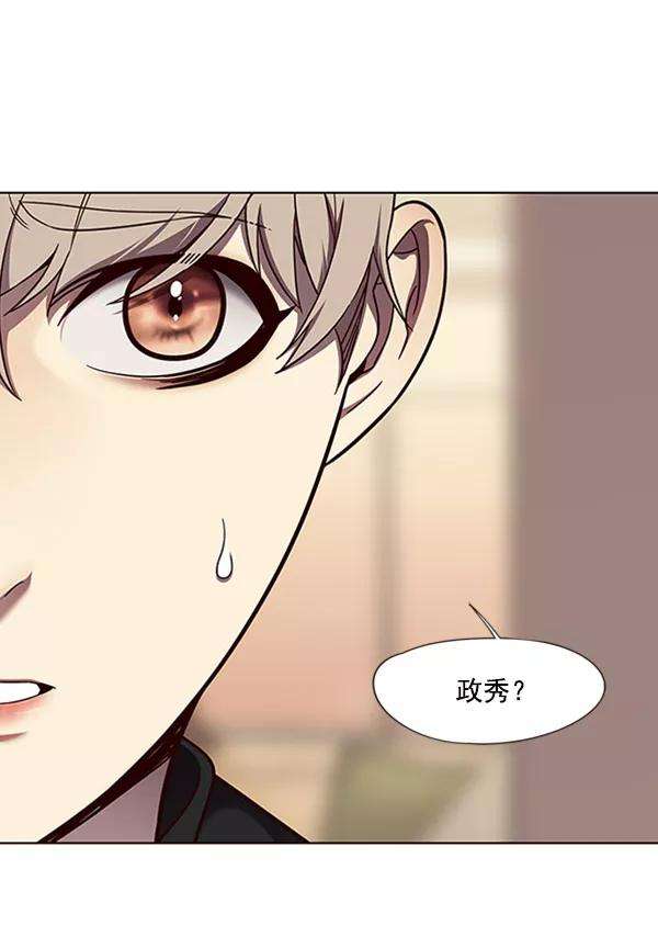 觉醒吧，铲屎官！76话