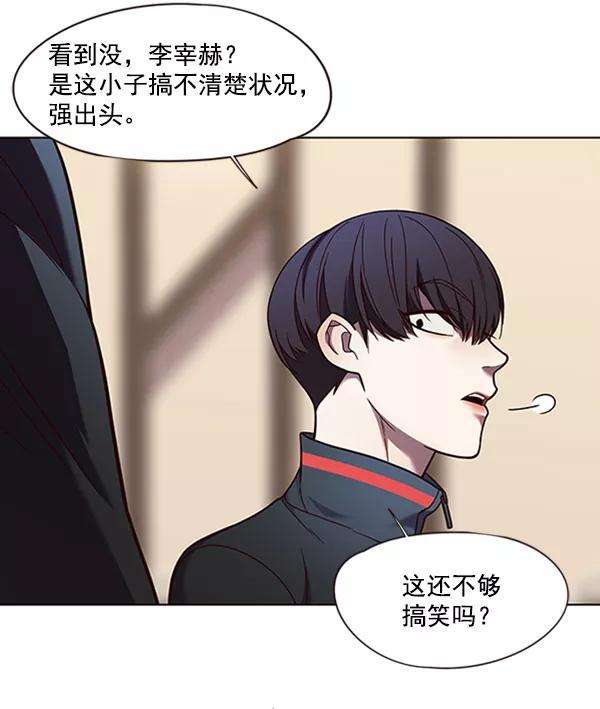 觉醒吧，铲屎官！76话