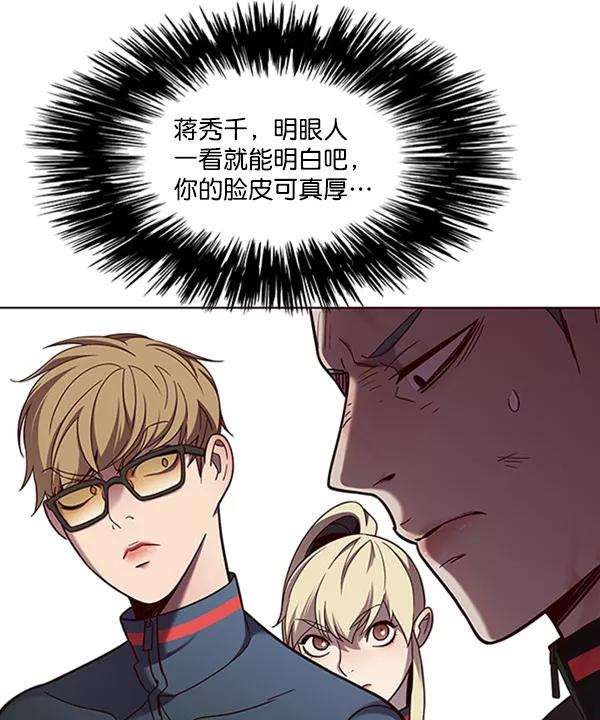 觉醒吧，铲屎官！76话