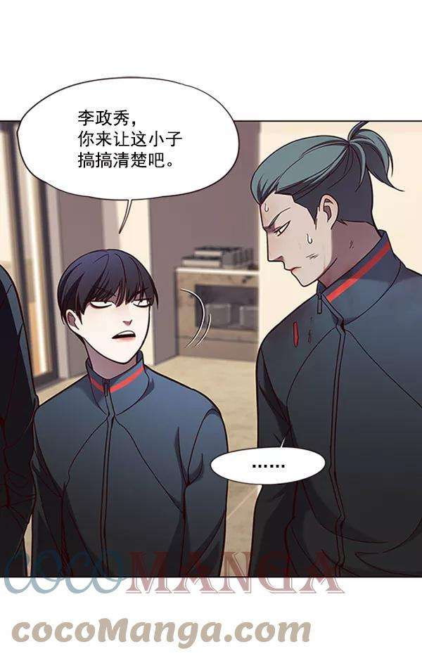 觉醒吧，铲屎官！76话