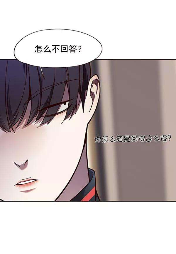 觉醒吧，铲屎官！76话