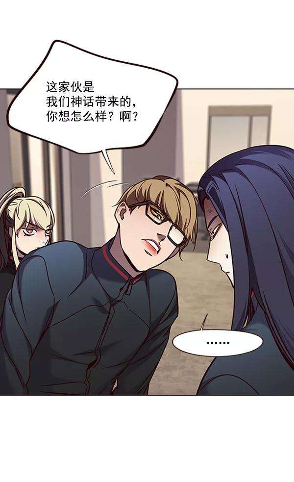 觉醒吧，铲屎官！76话