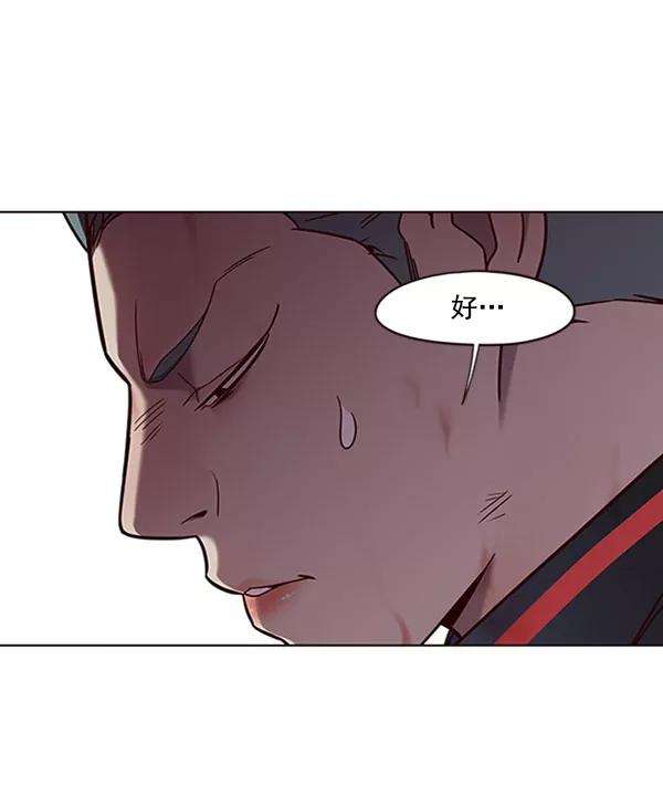 觉醒吧，铲屎官！76话