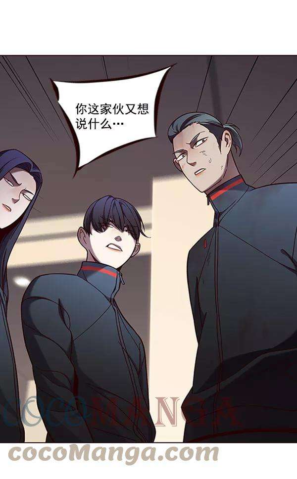 觉醒吧，铲屎官！76话