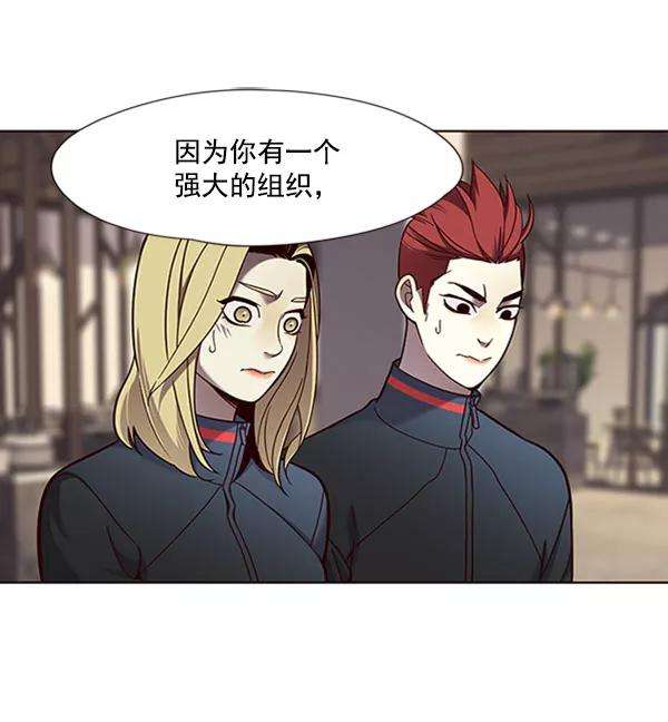 觉醒吧，铲屎官！76话