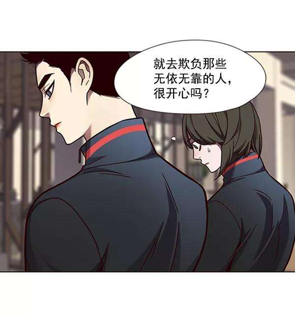 觉醒吧，铲屎官！76话